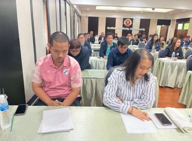 โครงการฝึกอบรม หลักสูตร ... พารามิเตอร์รูปภาพ 17